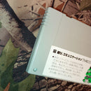 Super Famicom Soft Sfc