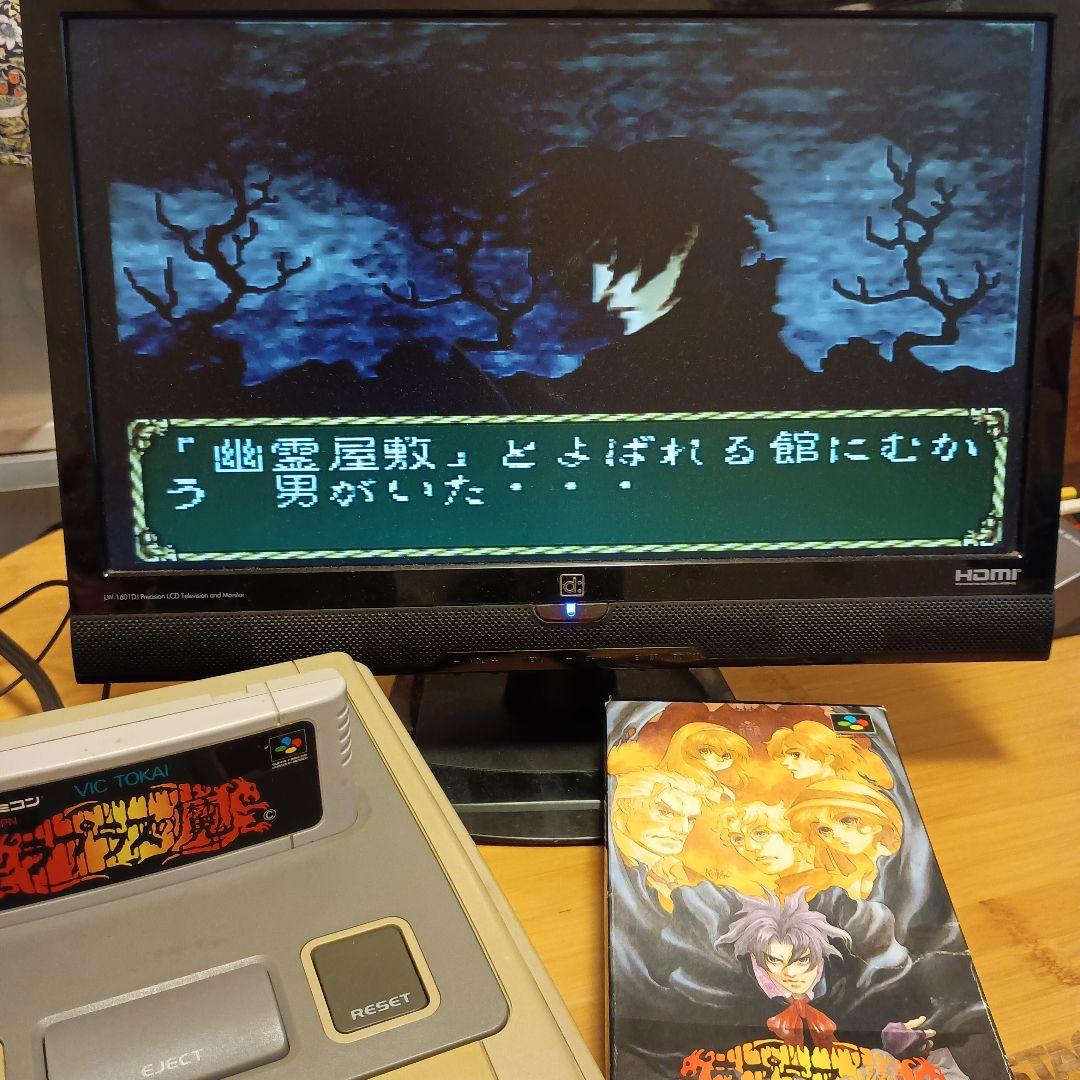 Super Famicom Soft Sfc