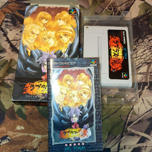 Super Famicom Soft Sfc
