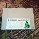 Super Famicom Soft Sfc