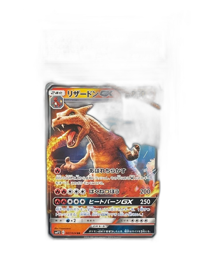 Pokemon Card Game Psa10 Gx Rr