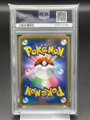 Pokemon Card Game Psa10 Gx Rr