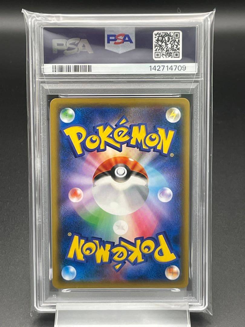 Pokemon Card Game Psa10 Gx Rr