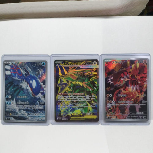 Pok Mon Trading Card Game 3