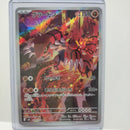 Pok Mon Trading Card Game 3