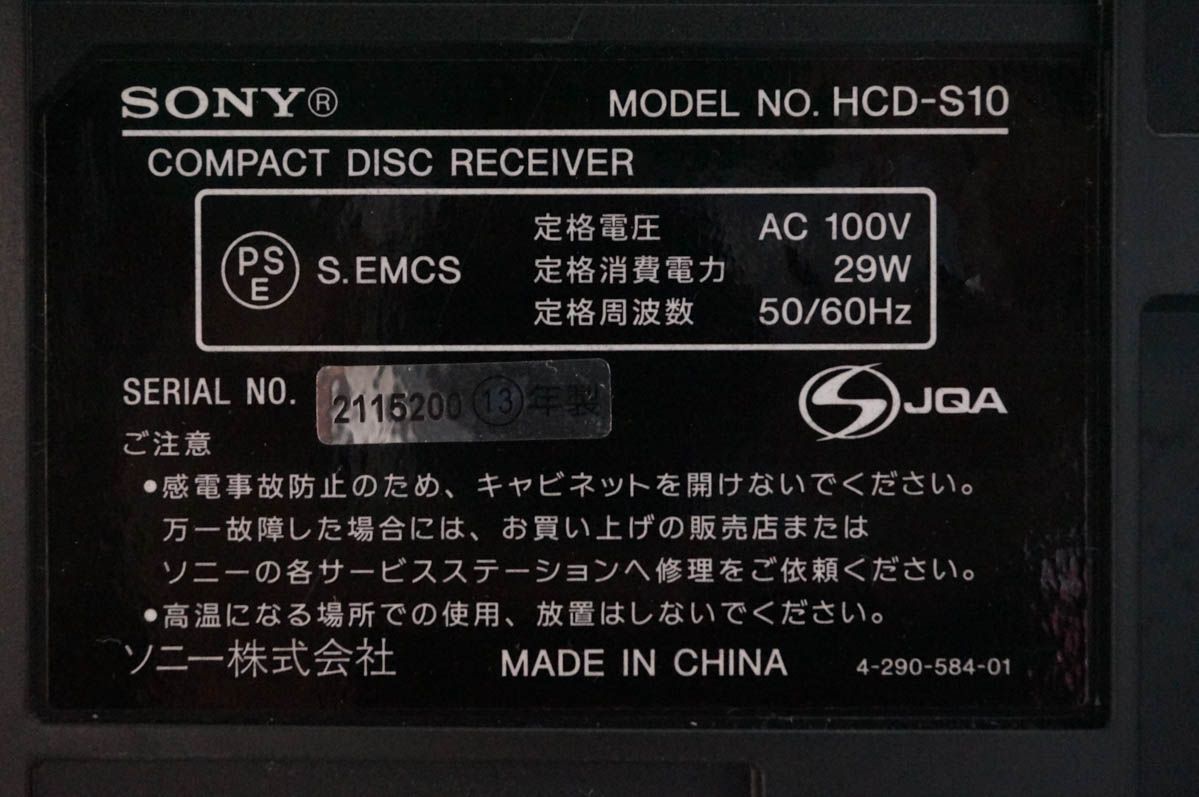 Mini -Component Sony Cmt-S10 Cd