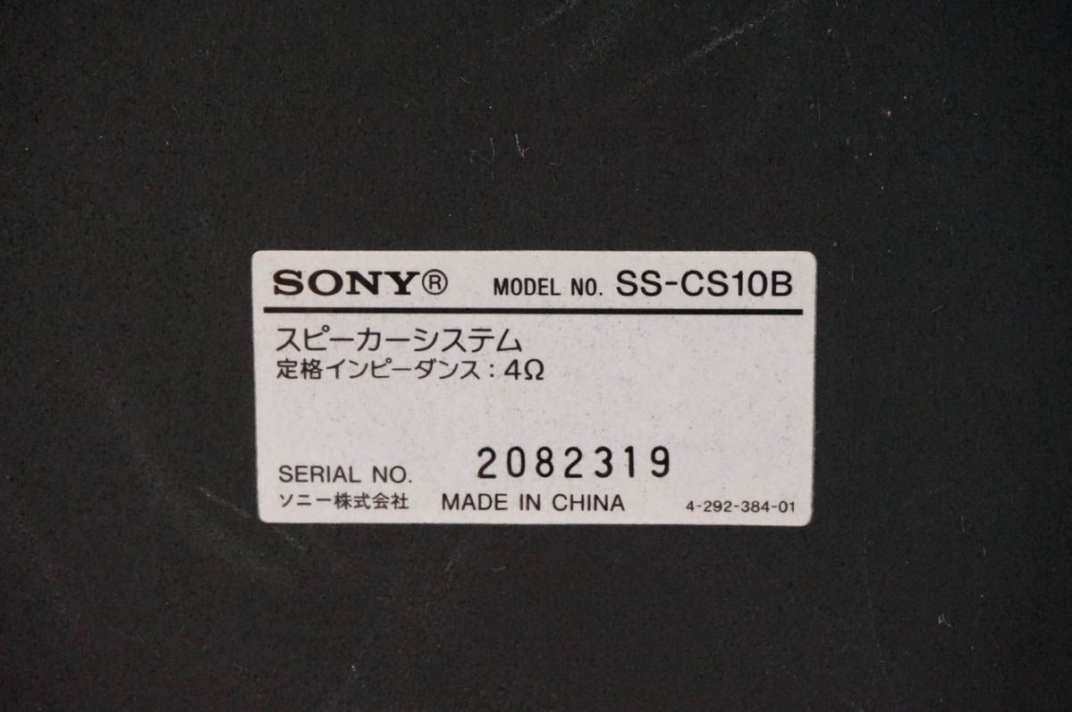 Mini -Component Sony Cmt-S10 Cd