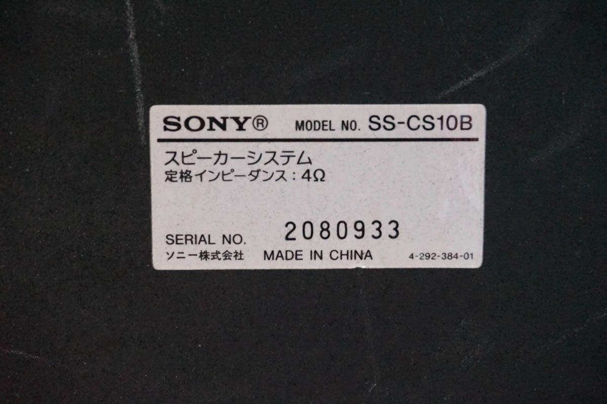 Mini -Component Sony Cmt-S10 Cd