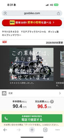 Yamaha Motorcycle Frames Sr400 Ysp