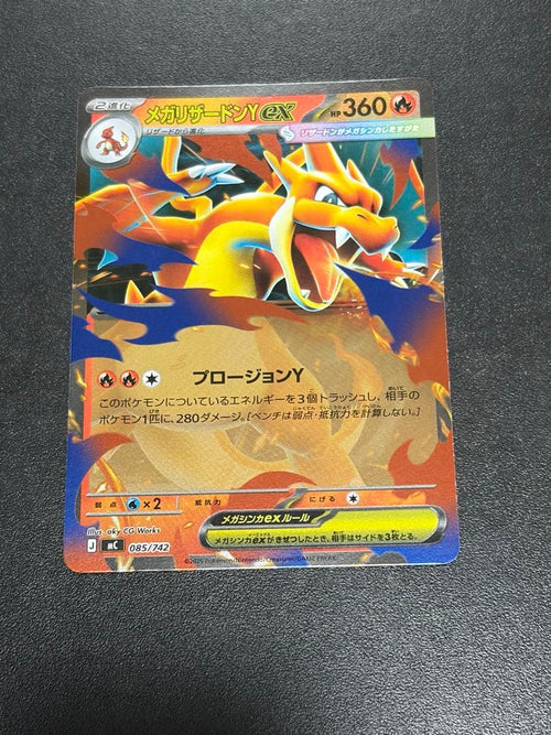 Pok Mon Trading Card Game Yex Mega 100 08