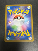 Pok Mon Trading Card Game Yex Mega 100 08