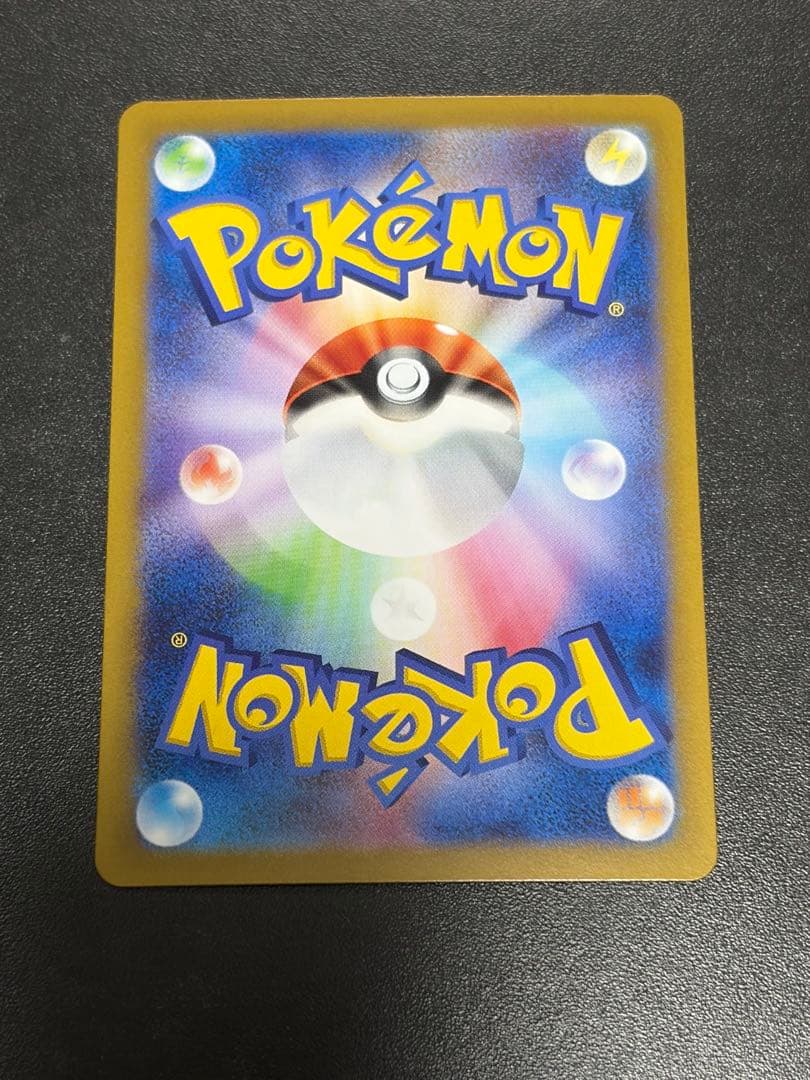 Pok Mon Trading Card Game Yex Mega 100 08