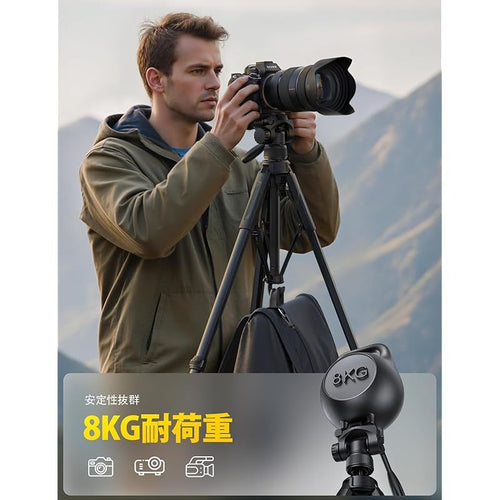 Surveillance Camera 8Kg Lamicall 360 Tripod 0