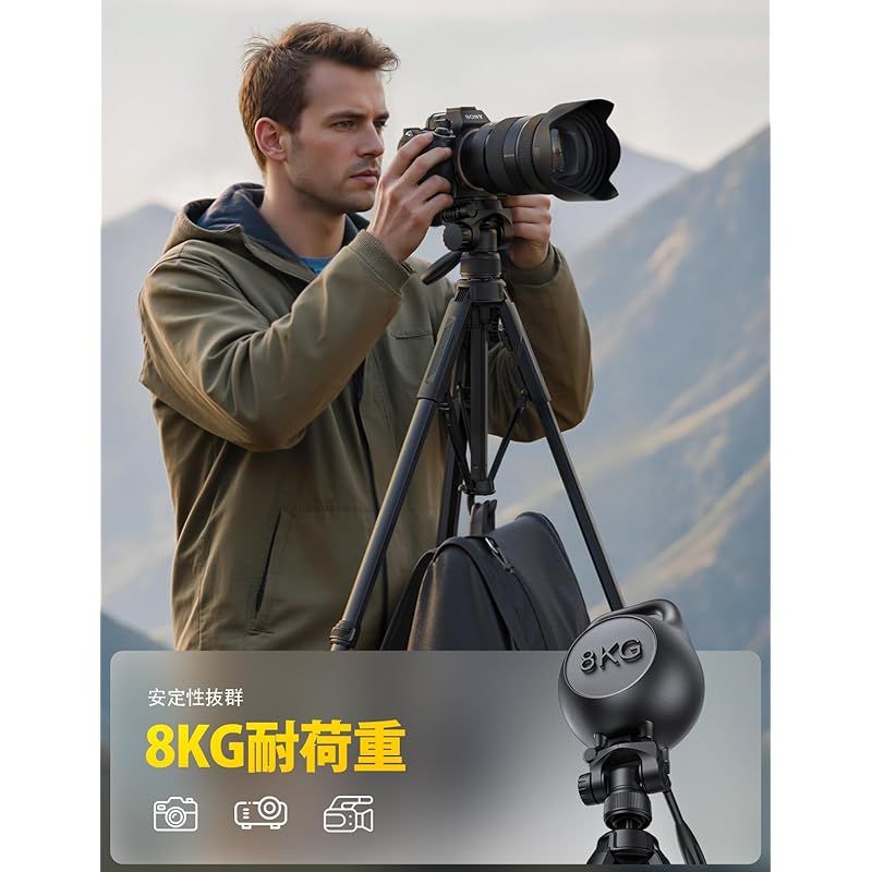 Surveillance Camera 8Kg Lamicall 360 Tripod 0