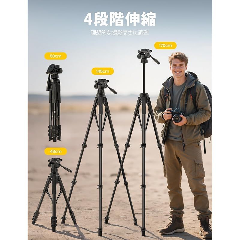 Surveillance Camera 8Kg Lamicall 360 Tripod 0