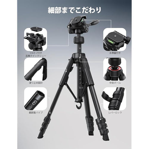Surveillance Camera 8Kg Lamicall 360 Tripod 0