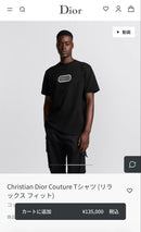 T -Shirt Dior Couture Blue