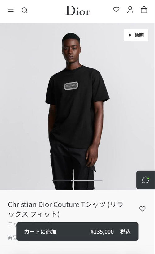T -Shirt Dior Couture Blue
