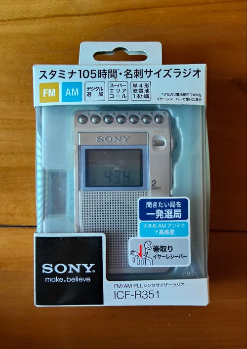 Sony Radio And Boombox Icf-R351 Fm/Am Pll
