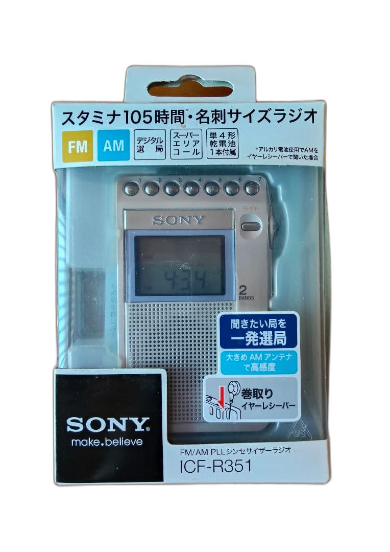 Sony Radio And Boombox Icf-R351 Fm/Am Pll