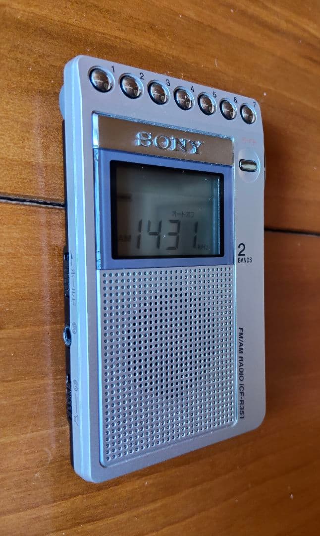 Sony Radio And Boombox Icf-R351 Fm/Am Pll