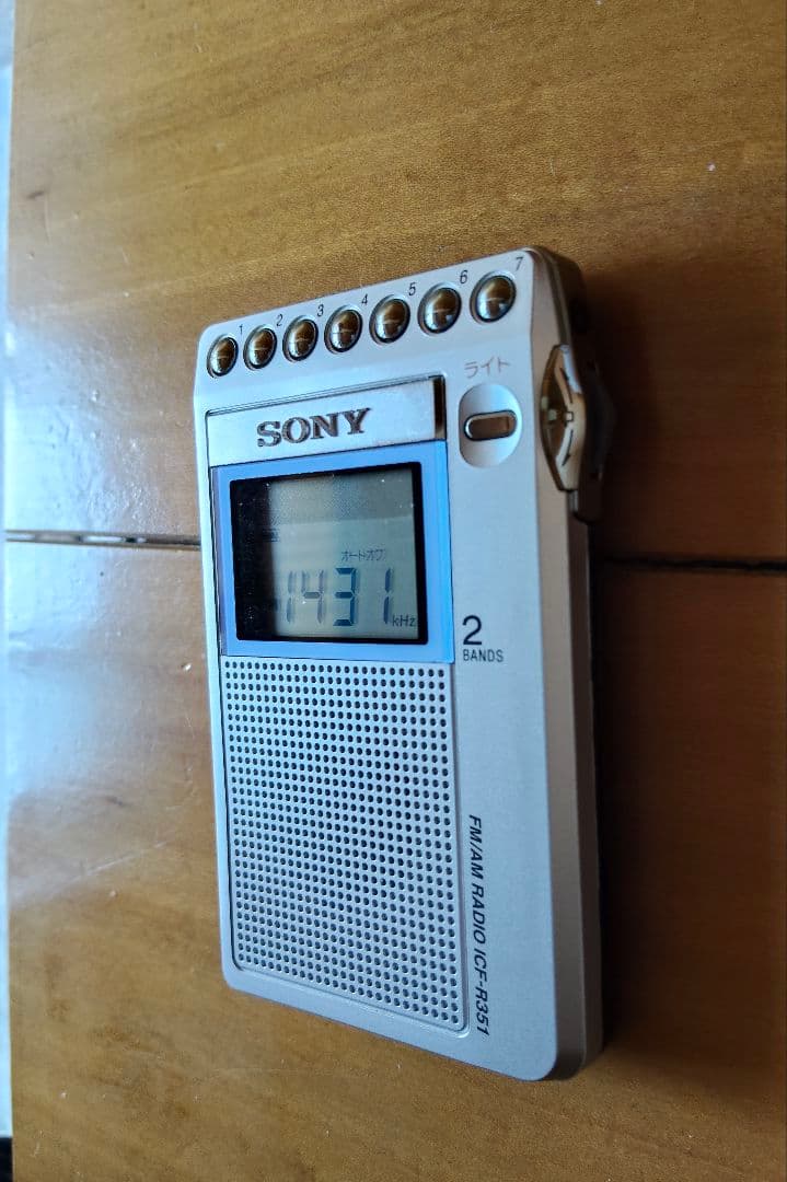 Sony Radio And Boombox Icf-R351 Fm/Am Pll