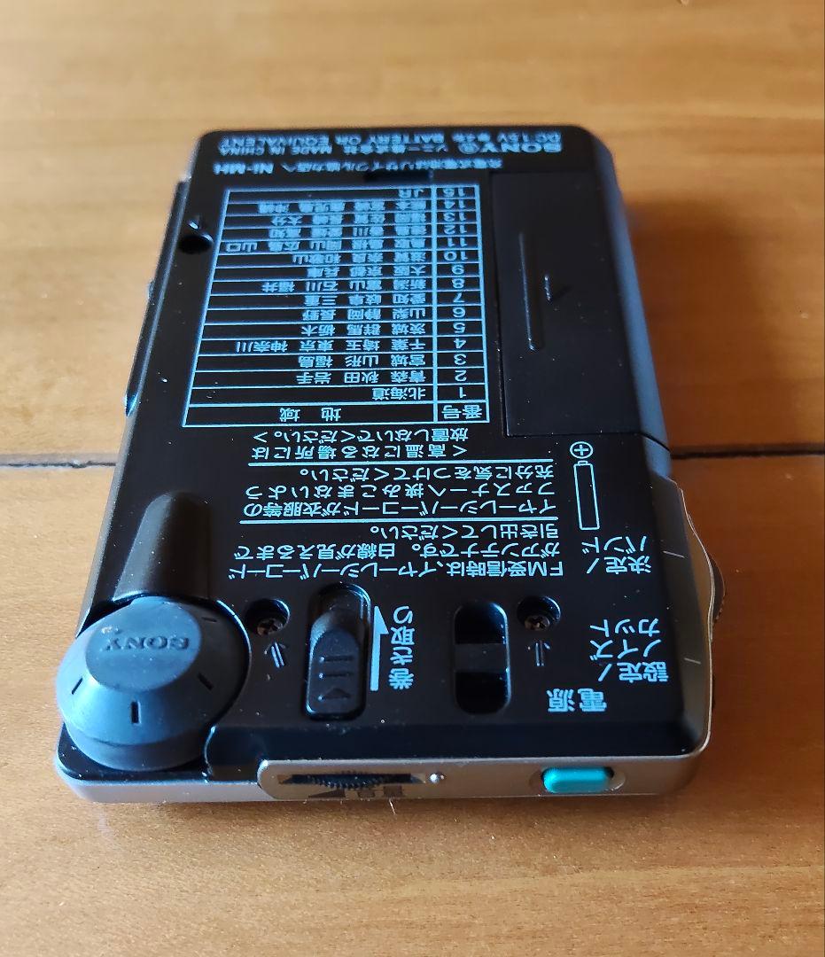 Sony Radio And Boombox Icf-R351 Fm/Am Pll