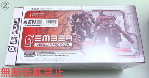 Kotobukiya Others Rdl