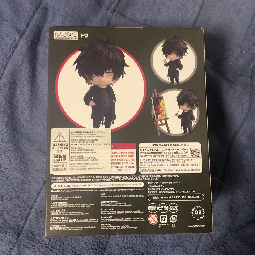 Good Smile Company Other 1575