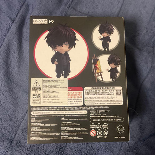 Good Smile Company Other 1575