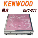 Kenwood Portable Md Player Dmc-S77