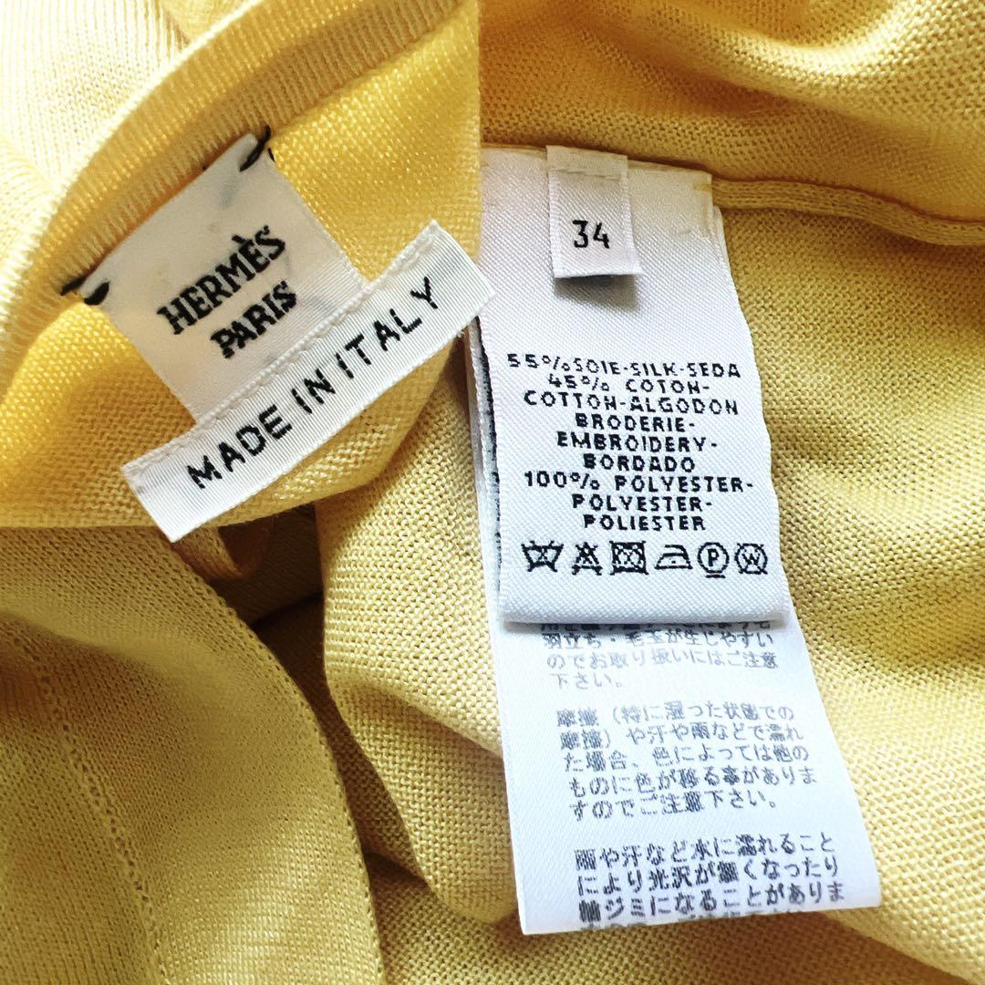 Hermes Long-Sleeve Herm S