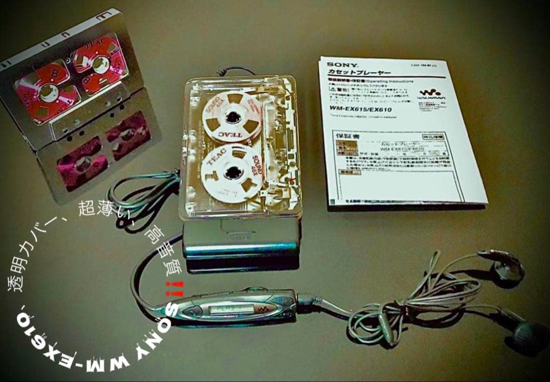 Sony Cassette Player Wm-Ex610
