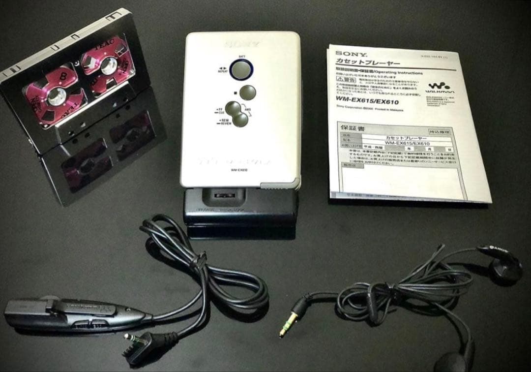 Sony Cassette Player Wm-Ex610