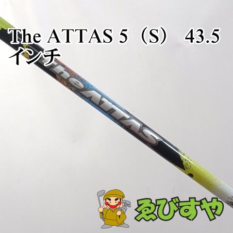 Mamiya Shaft The Attas 5 S 43.5 0[2875]
