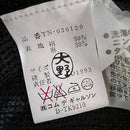 Tricot Comme Des Garcons Others #Snc Ad1993 [889990]