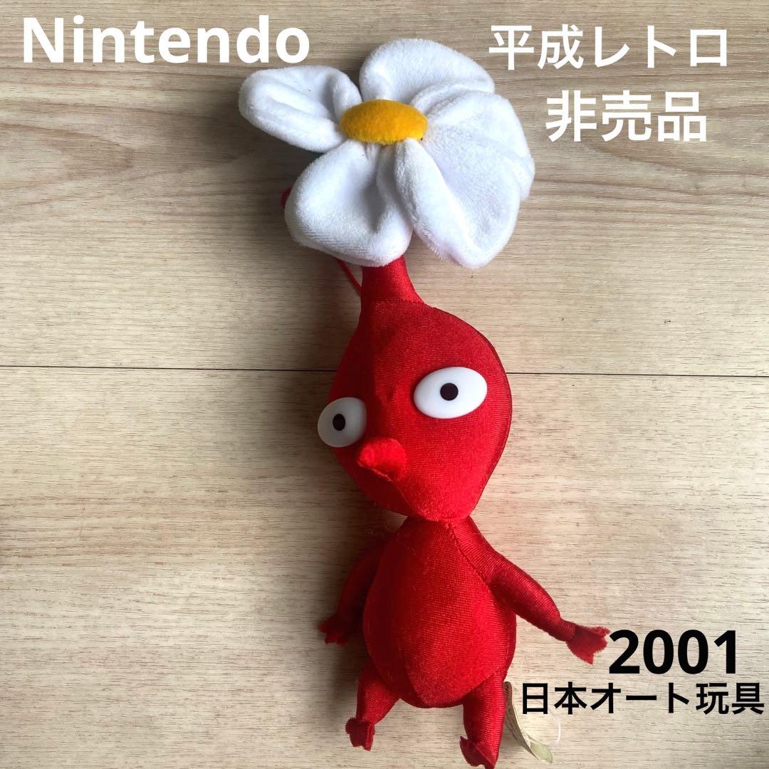 Nintendo Stuffed Animal Body 2001