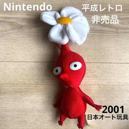 Nintendo Stuffed Animal Body 2001