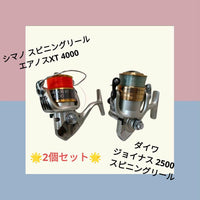 Spinning Reel Xt4000 2500
