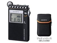 Others Sony Fm/Am Pll R100Mt Icf-R100Mt 6G7V4D0