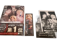 Literature Novel 4 2