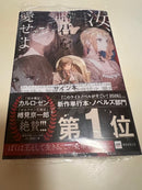 Literature Novel 4 2