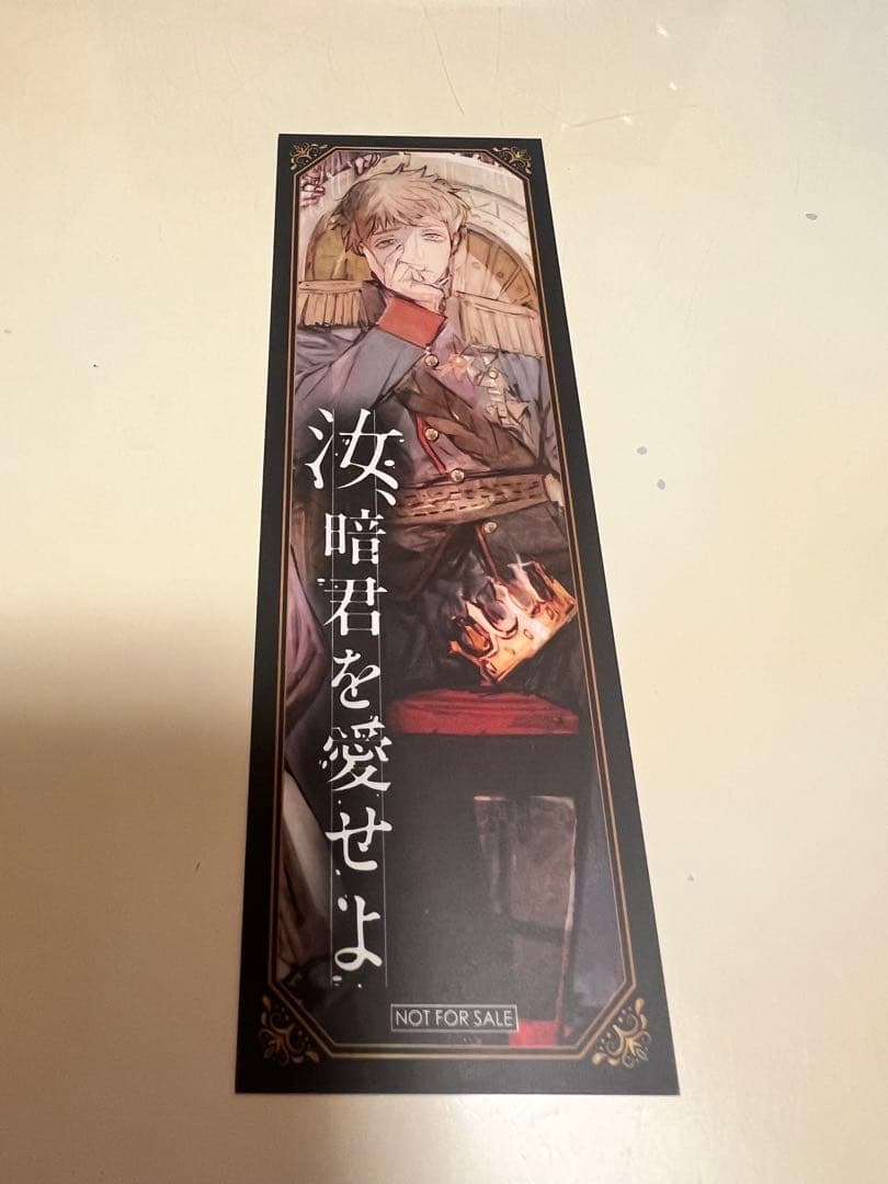 Literature Novel 4 2