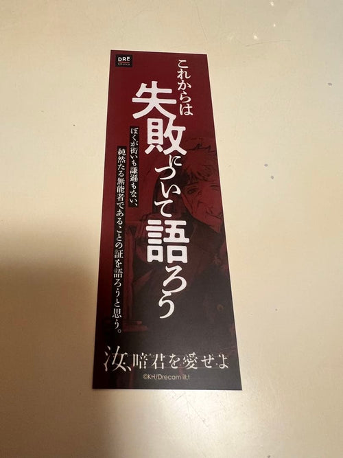 Literature Novel 4 2