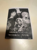 Literature Novel 4 2