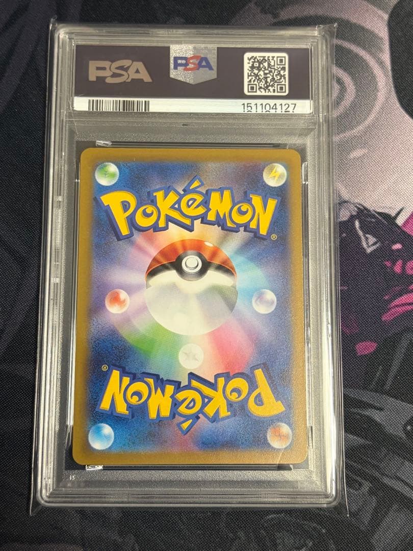 Pok Mon Trading Card Game V Sar S12A Vstar 215/172 Psa10