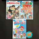 Boy'S Manga Moo. 3