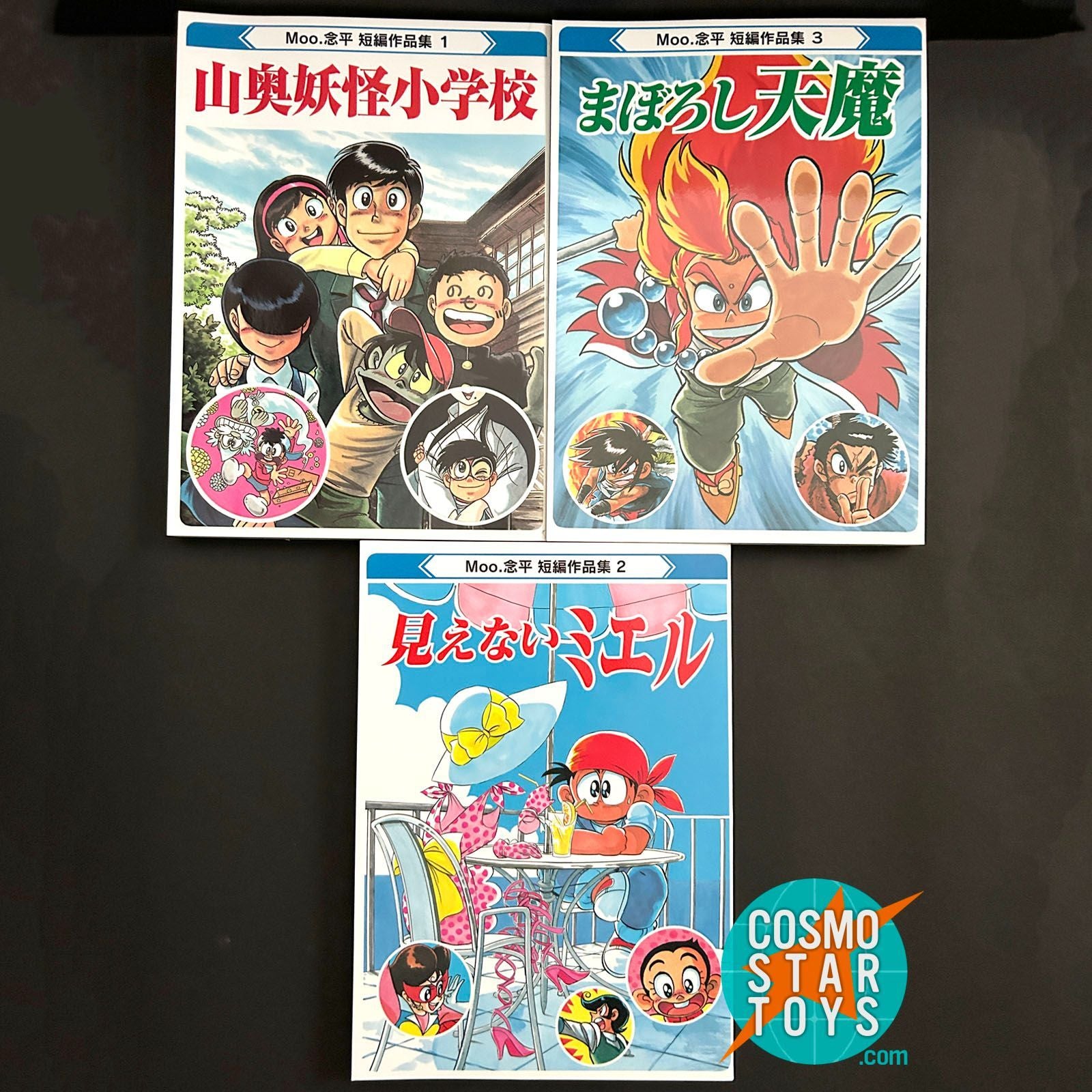 Boy'S Manga Moo. 3