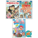 Boy'S Manga Moo. 3