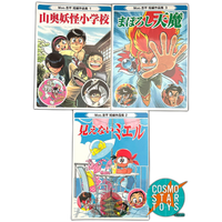 Boy'S Manga Moo. 3